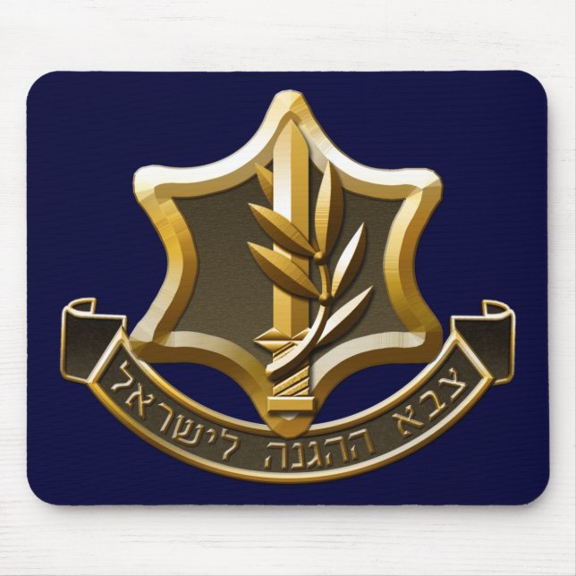 Israel Defense Forces Mouse Pad (Front)