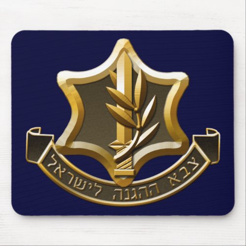 Israel Defense Forces Mouse Pad