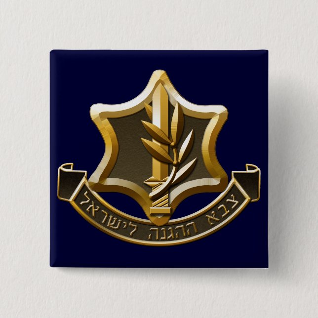 Israel Defense Forces Pinback Button (Front)