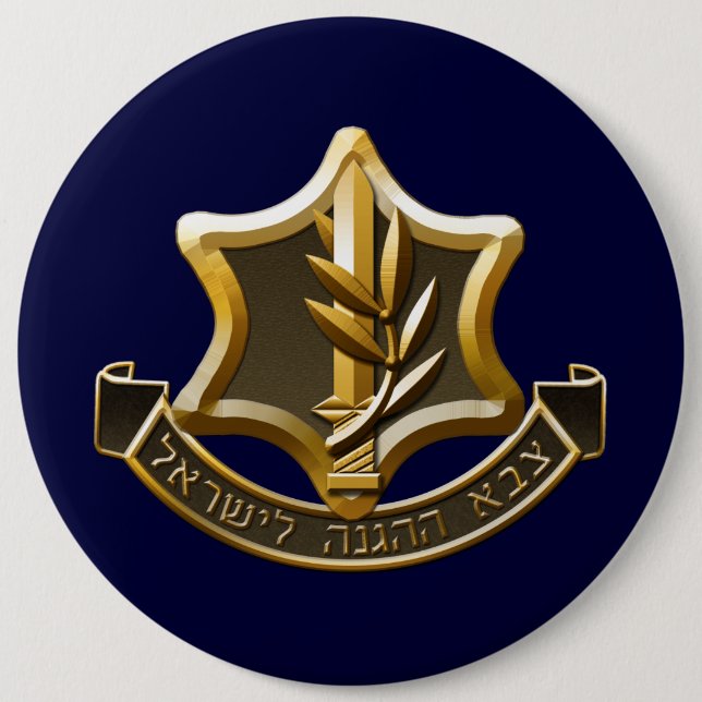 Israel Defense Forces Pinback Button (Front)