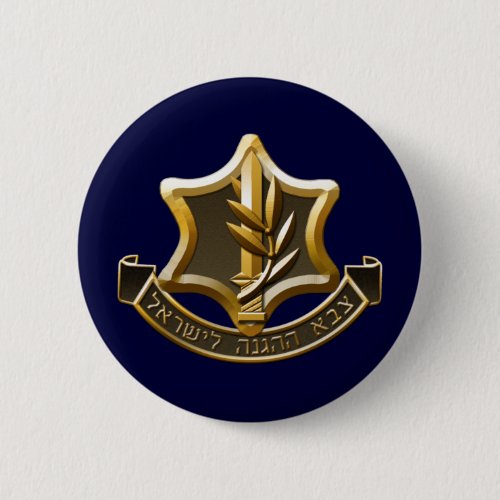 Israel Defense Forces Pinback Button