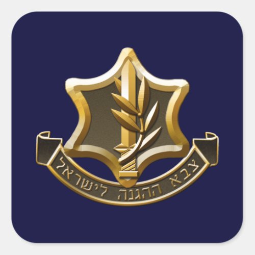 Israel Defense Forces Square Sticker