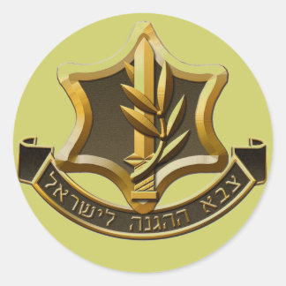 Israel Defense Forces Sticker
