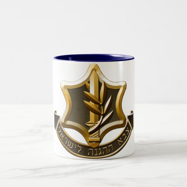 Israel Defense Forces Two-Tone Coffee Mug (Center)
