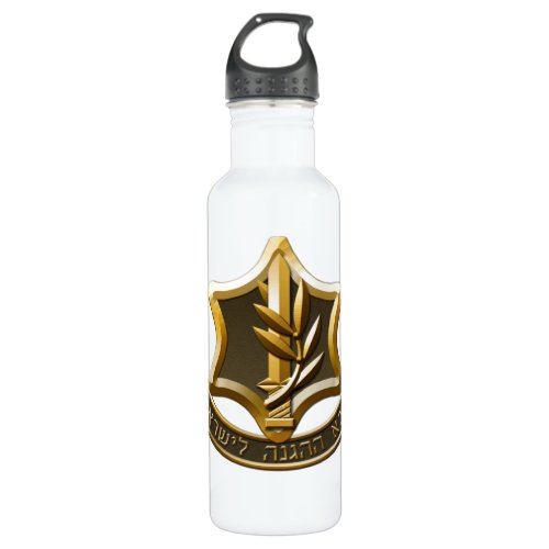 Israel Defense Forces Water Bottle