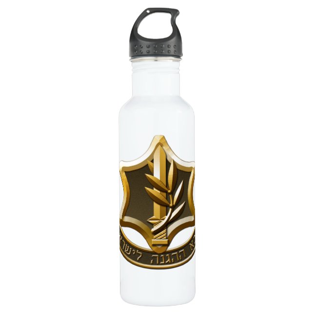 Israel Defense Forces Water Bottle (Front)