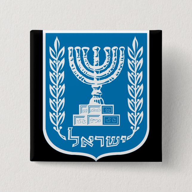 israel emblem button (Front)