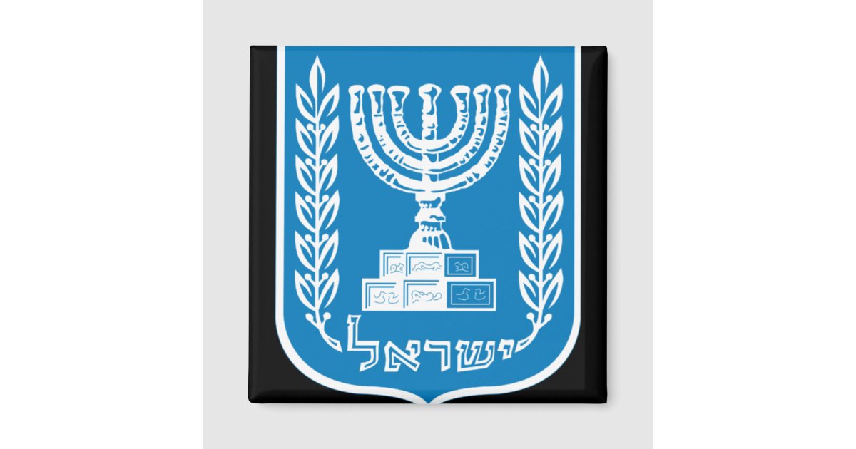 israel emblem magnet | Zazzle.com