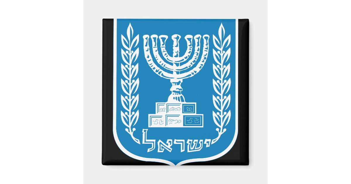 israel emblem magnet | Zazzle.com