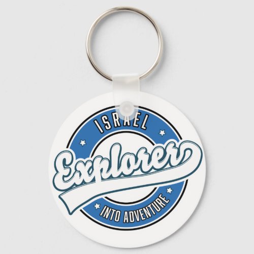 Israel explorer into adventure keychain