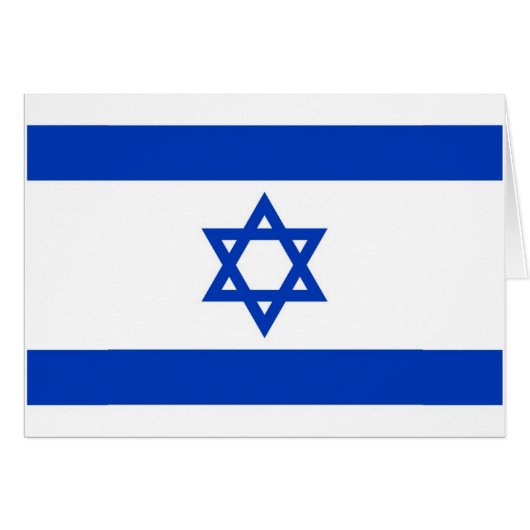 Israel Flag (Front Horizontal)