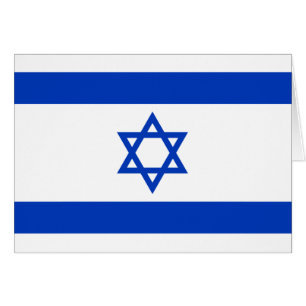 Israel Flag