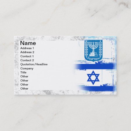 Israel Flag And Seal Business Card