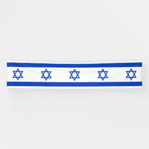 Israel Flag Banner