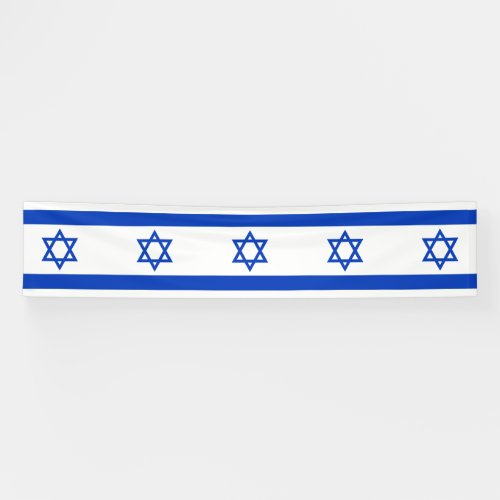 Israel Flag Banner