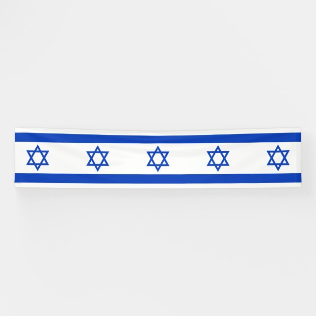 Israel Flag Banner (Horizontal)