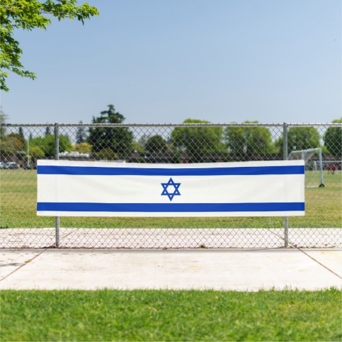 Israel flag banner