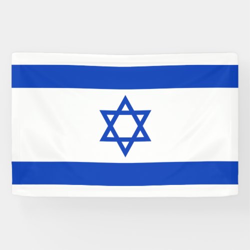 Israel Flag Banner