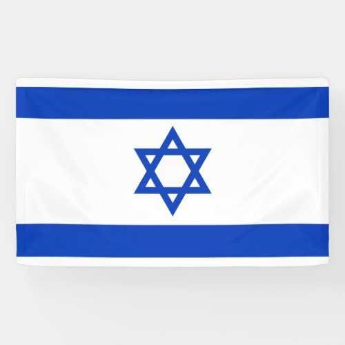 Israel flag banner