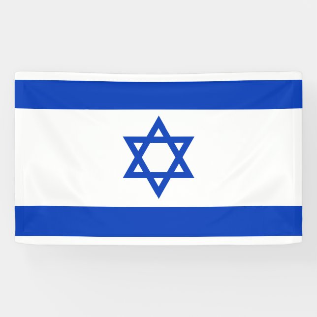 Israel flag banner (Horizontal)