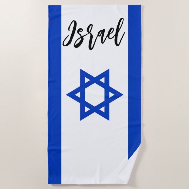 Israel Flag Beach Towel (Front)