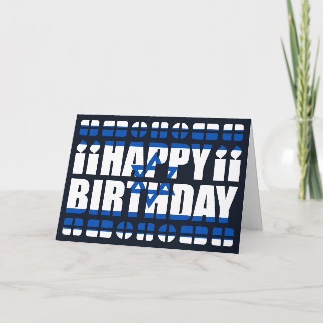 Israel Flag Birthday Card (Front)