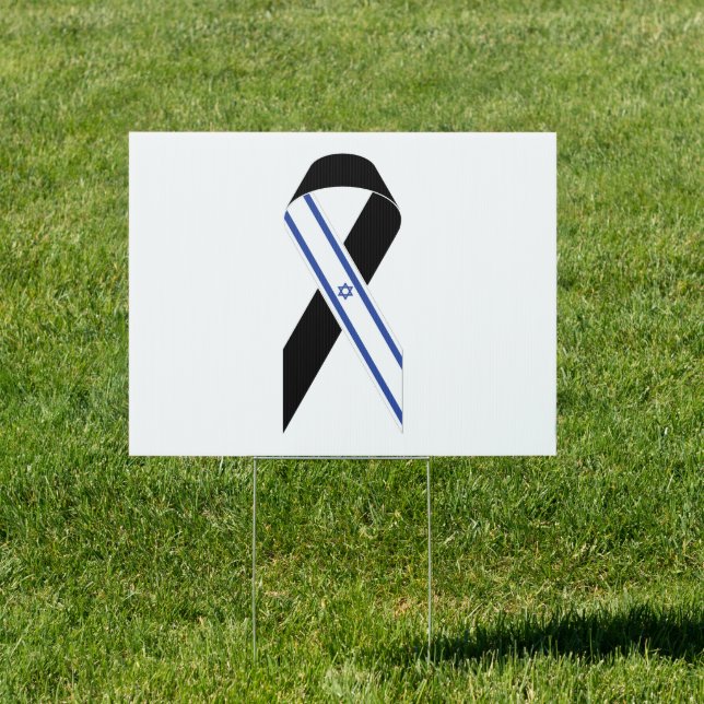 Israel flag black ribbon Yard Sign (Insitu)