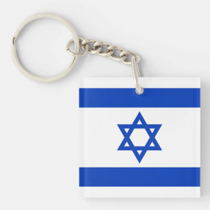 Israel flag blue white modern patriotic keychain