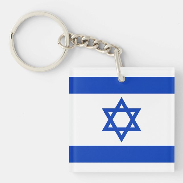 Israel flag blue white modern patriotic keychain (Front)