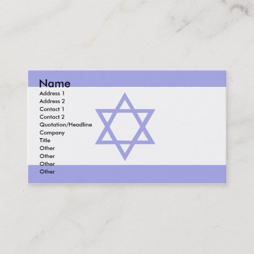 Israel Flag Business Card