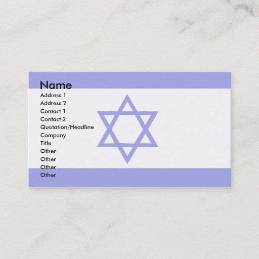 Customizable Israel Flag Business Card