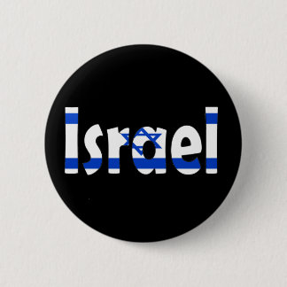 Israel Flag Button