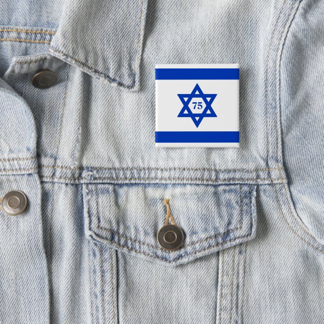Israel Flag Button (In Situ)