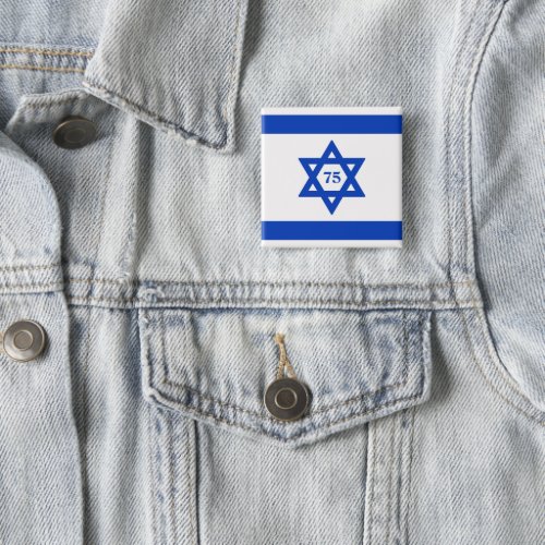 Israel Flag Button