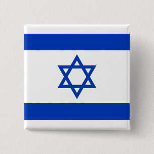 Israel Flag Button