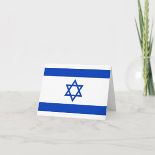Israel Flag Card
