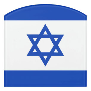 Israel flag door sign