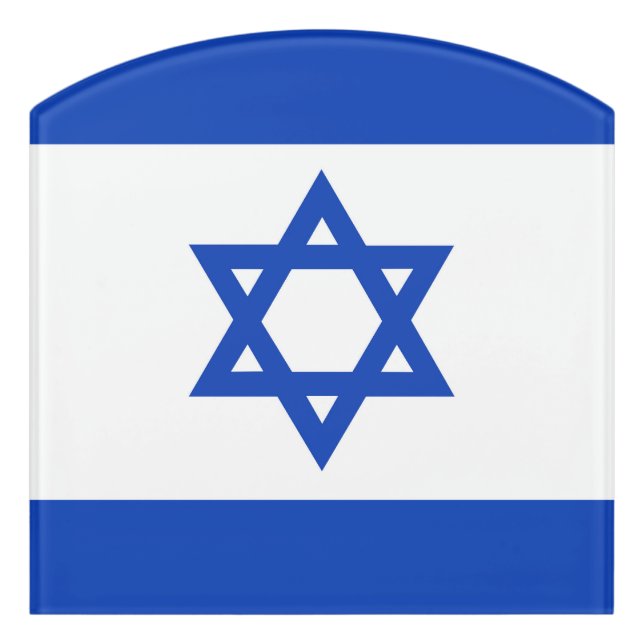 Israel flag door sign (Contour Front)