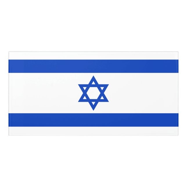 Israel flag door sign (Classic Front)