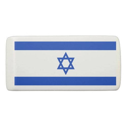 Israel flag eraser