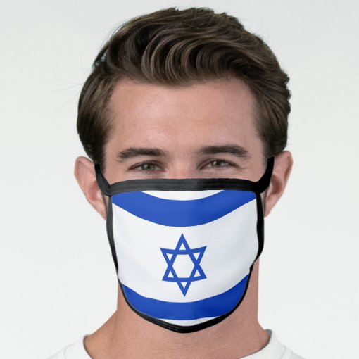 Israel Flag Face Mask | Zazzle