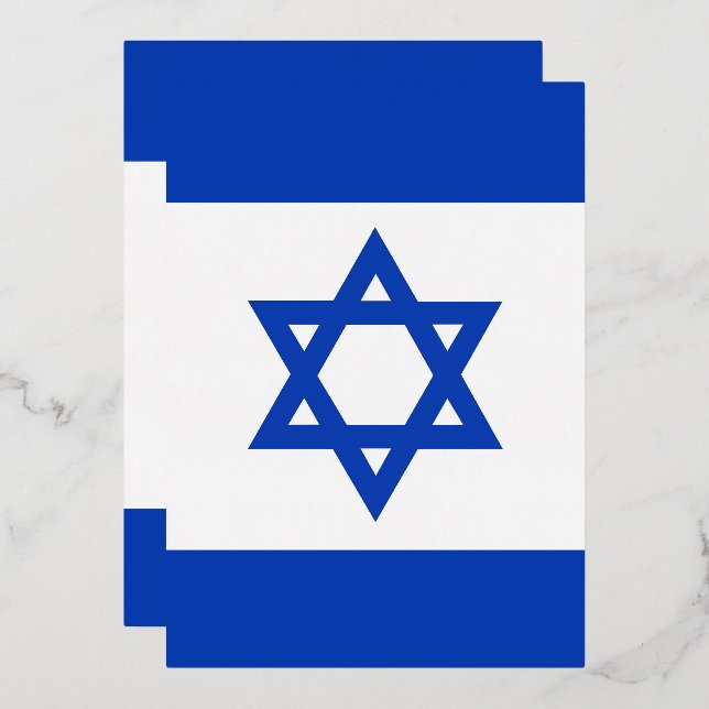 Israel flag foil invitation (Front/Back)