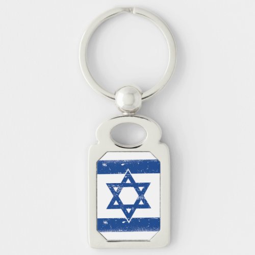 Israel Flag Grungge Keychain