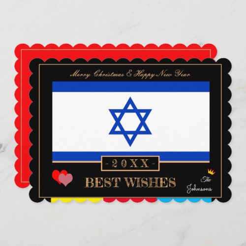 Israel Flag Happy New YearBest Wishes Israel Holiday Card