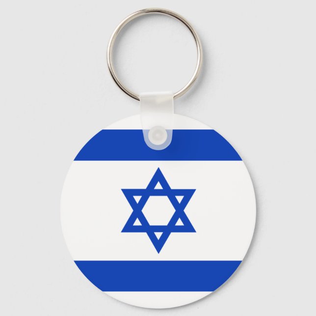 Israel Flag Keychain (Front)