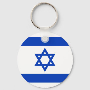 Israel Flag Keychain