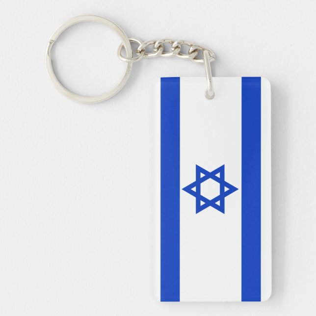Israel Flag Keychain (Front)