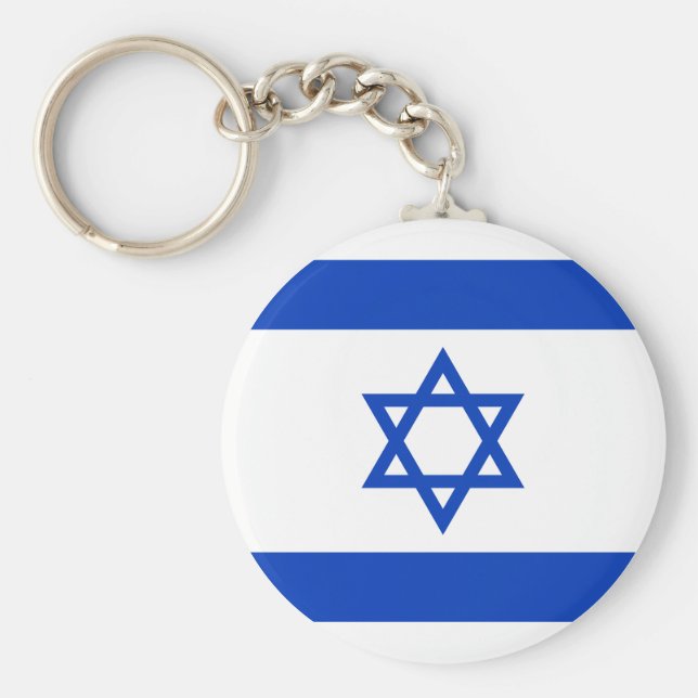 Israel Flag Keychain (Front)