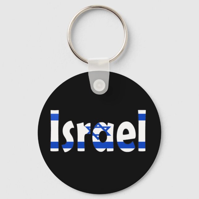 Israel Flag Keychain (Front)