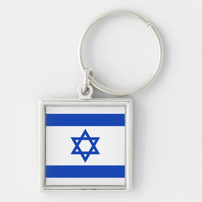 Israel Flag Keychain (Front)